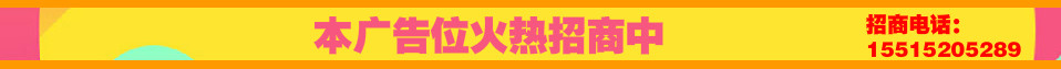 广告